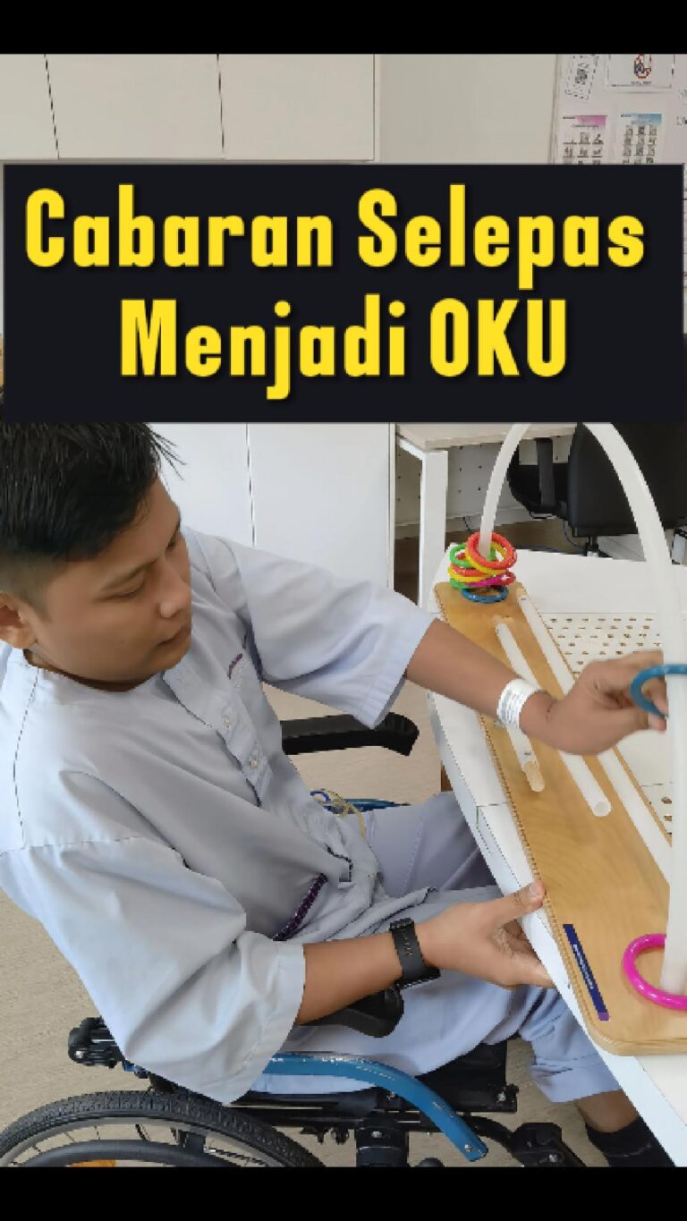 alt="Spinal Cord Injury"
